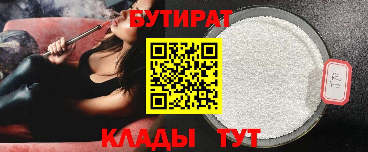 Гашиш Краснознаменск
