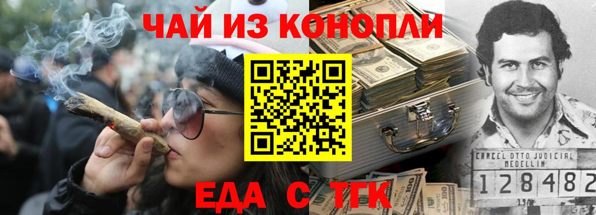 НБОМе  Каннабис  A PVP СК   Краснознаменск  Меф  Меф МЯУ МЯУ   ГАШИШ  Вход с VPN  COCAIN  МЕТАДОН 