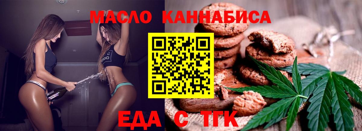 Canna-Cookies марихуана  Вход с VPN  Краснознаменск 
