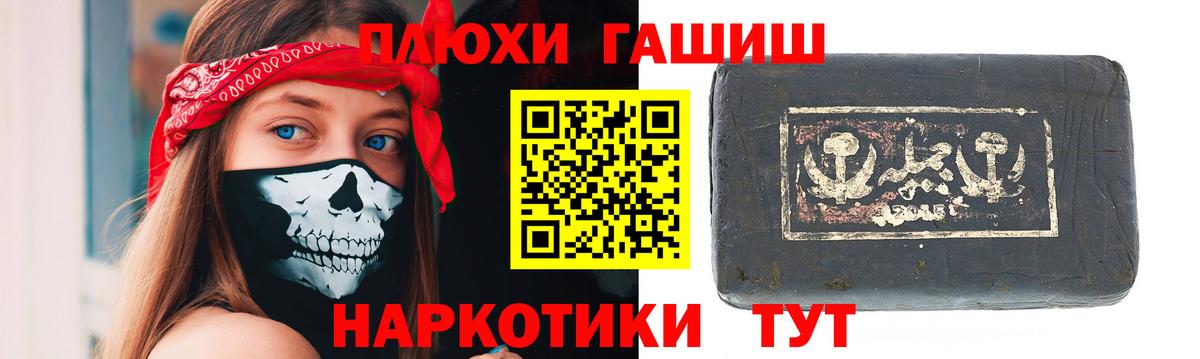 ГАШ гарик Краснознаменск