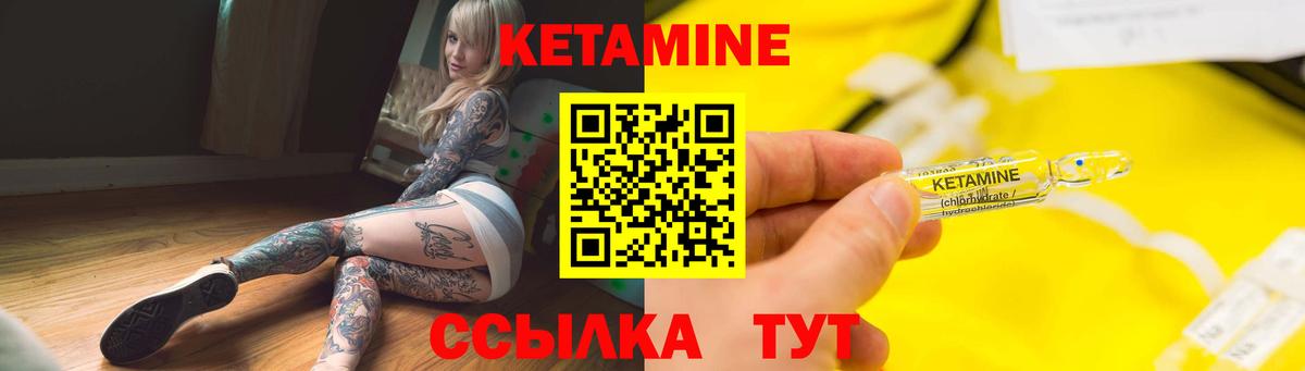 Краснознаменск  KRAKEN ONION  Вход с VPN  КЕТАМИН ketamine 