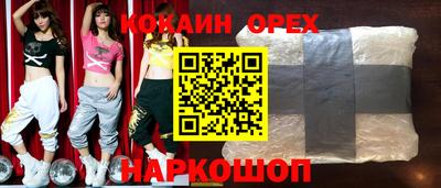 меф Камышлов