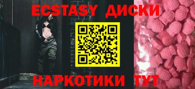меф Камышлов