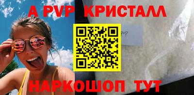 герыч Канаш