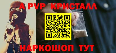герыч Канаш