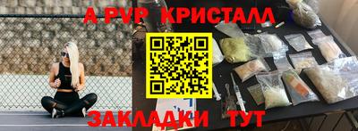 герыч Канаш