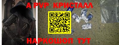 меф Камышлов