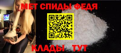 меф Камышлов