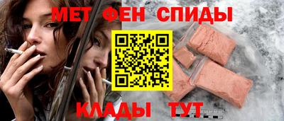 меф Камышлов
