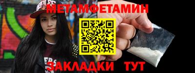 меф Камышлов