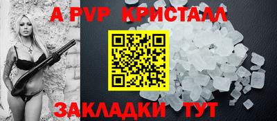 меф Камышлов
