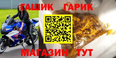 герыч Канаш