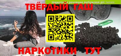герыч Канаш