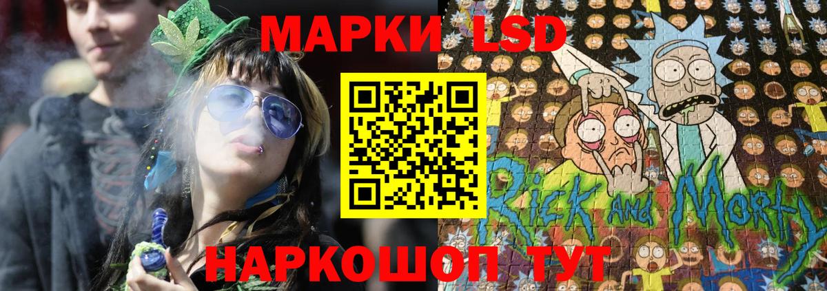 Наркотические марки 1,5мг  Вход с VPN  Наркотические марки 1,5мг  Краснознаменск 