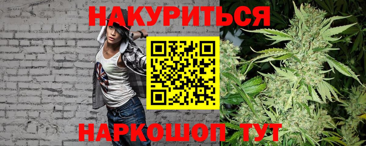 Бошки марихуана White Widow  Бошки марихуана THC 21%  Марихуана тримм  Вход с VPN  Краснознаменск  Бошки марихуана тримм 